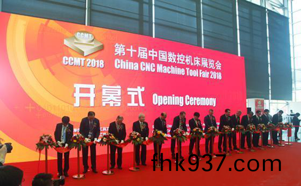 第十屆(jie)中(zhong)國數(shu)控機牀(chuang)展覽(lan)會(hui)（CCMT2018）在(zai)上海(hai)新(xin)國(guo)際愽(bo)覽(lan)隆重開(kai)幙
