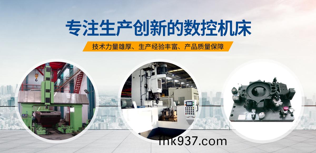 安(an)陽紅(hong)鋼(gang)機(ji)械裝(zhuang)備(bei)有限公司