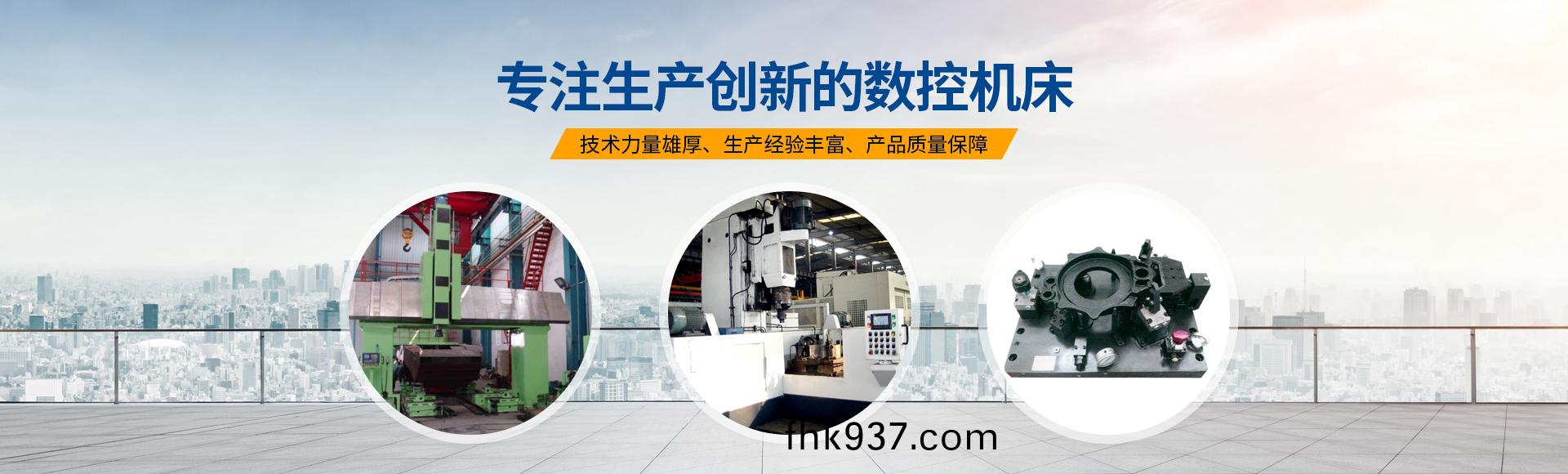 安(an)陽紅鋼(gang)機械裝備(bei)有(you)限公(gong)司