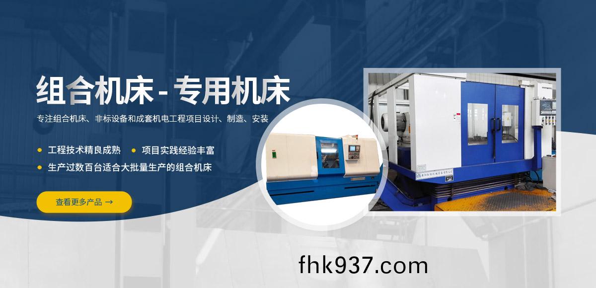 安陽(yang)紅鋼機械裝備有限公司(si)